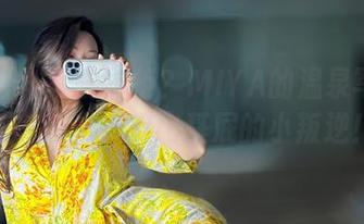 微密圈 – 谁能抗拒？MIYA的温泉写真福利，轻松捕捉比基屁的小叛逆！