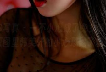 PANS写真 – 一不小心成了兔女郎，私房原图里韩美轩的小心思露了馅！
