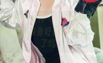 TouTiao头条女神 – 红色警报暴击，李由美的写真图包准备好接受脑洞大开的一刻了吗？