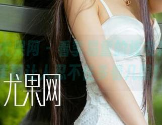 UGirls尤果网 – 看李易童的连衣裙，私房美图让人忍不住多看几眼！