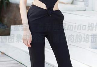 YouMi尤蜜荟 – 看乔漫妮mina如何在瑜伽图集中躲避小腹赘肉的追击