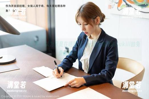 YouMi尤蜜荟 - 以为只是在晒旅行，但其实是思淇Sukiii的免费图集私藏秀。