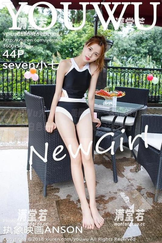 YouWu尤物馆 - 美图在手，Amrita贞贞的白色私拍有点太完美，让我懵了！