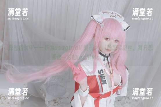 原图潜伏中——作为asagiriai(爱ちゃん)的忠实粉丝，我只想看这一刻的IochiMarī！