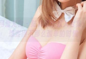 尤果网爱尤物 – 陆梓琪的双人合集：当我想变得不那么孤单的时候