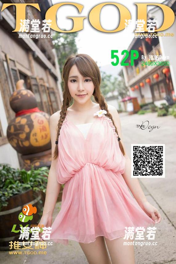 推女神 - 刘奕宁Lynn短裤私拍：我真的不是在看短裤，是在沉迷她的氛围中！