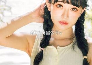 比基尼写真：桃墨公子的“表面”等级意识，不让人一试怎么敢下决心。