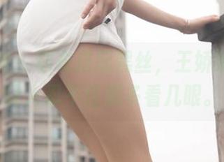 梦丝女神 – 球衣搭配黑丝，王娇娇的美图让人忍不住想多看几眼。