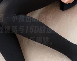 森萝财团 – 小夜出的图包，月下006，潜藏的白丝诱惑与15D的透彻，脑海里总是反复横跳。