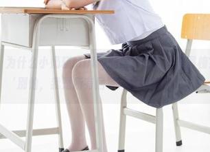 森萝财团 – 为什么小奶糕Milky的居家照能上美图榜？因为她说‘别怕，我是所有居家风格的代言人’。