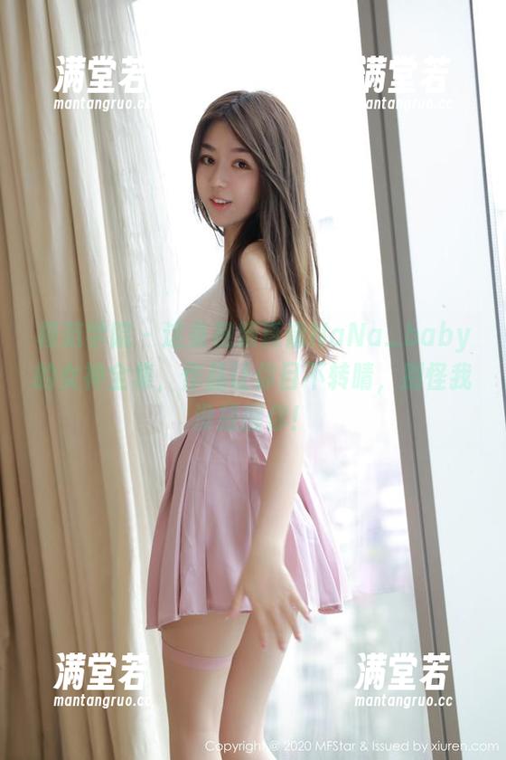 模范学院 - 这条视频真像NaNa_baby的女神全集，作品让你目不转睛，别怪我没提醒你！