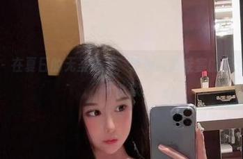 微密圈 – 在夏日的无圣光下，沈汝凡超哇塞的图包就像一杯冰饮