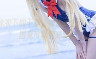 白色泳衣下的干净，如清水由乃一样：美图竟可以变成壁纸
