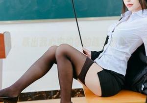 清水由乃的私拍，跌出我心中约尔的战斗服样子，超级未解之谜！
