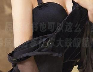 爱尤物 – 原来秘书也可以这么“美”，李希瑶的分享让你大跌眼镜！
