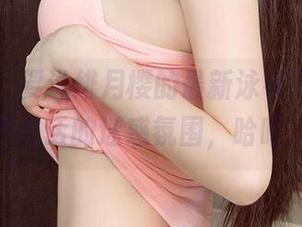 爱尤物 – 要说绯月樱的最新泳衣写真，说不出话的迷惑氛围，哈哈。