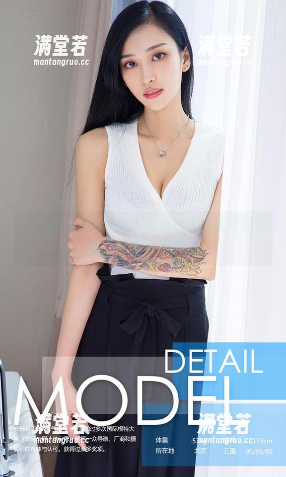 爱尤物 - 蒂花之秀？看维妮卡内衣写真全集，让你重燃信心