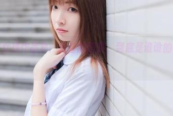 祖木子邻家女孩作品集：白丝的陷阱，到底是谁设的？我想知道！