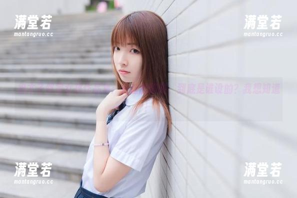 祖木子邻家女孩作品集：白丝的陷阱，到底是谁设的？我想知道！