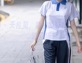 秀人网 – 天台见，隐约的叶梦轩又一次高清登场