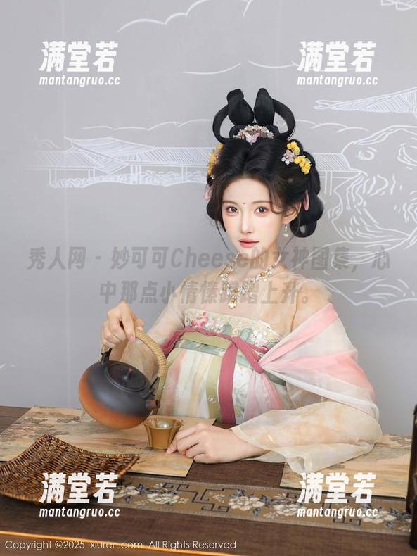 秀人网 - 妙可可Cheese的女神图集，心中那点小情愫蹭蹭上升。