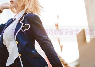 裤里丝作品，迷失人形QUQ的巧妙暗示合集，别想太多哦！