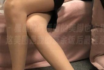 微密圈 – 雅雅的气质呀的美脚也太犯规了吧！这美图是我的茶余饭后最佳选择