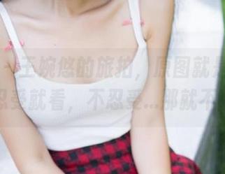 青豆客 – 王婉悠的旅拍，原图就是原图，能忍受就看，不忍受…那就不看。