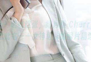 魅妍社 – 瞧瞧这张，绯月樱-Cherry果真不虚此名——女神级别的图片精选！